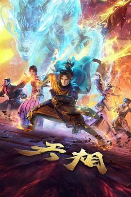 双时间线叙事跳集成本观察配图